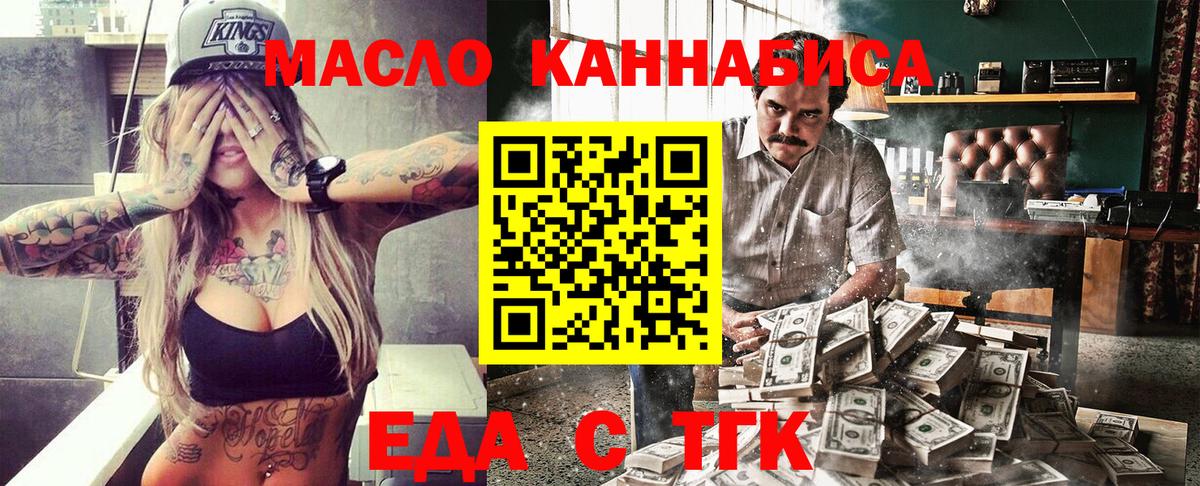 Шебекино  Canna-Cookies конопля  Вход с VPN 