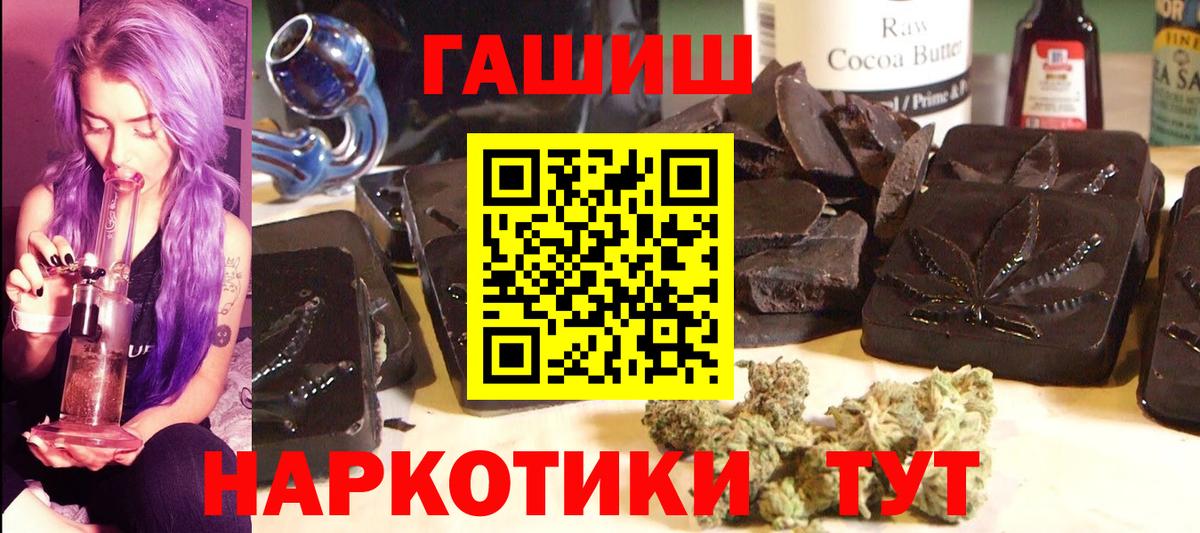 ГАШ гарик Шебекино