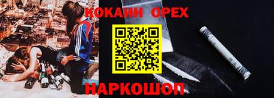 соль курить ск Кунгур