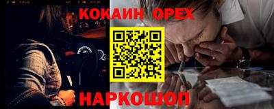соль курить ск Кунгур
