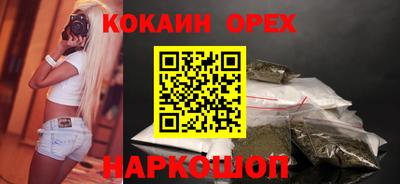 соль курить ск Кунгур