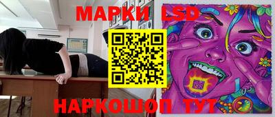 стаф Кумертау