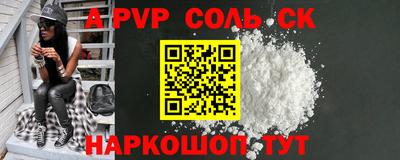стаф Кумертау