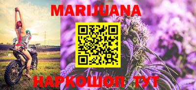 соль курить ск Кунгур
