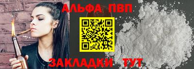 стаф Кумертау