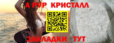 стаф Кумертау