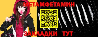 соль курить ск Кунгур