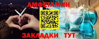 соль курить ск Кунгур