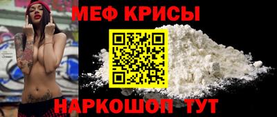стаф Кумертау