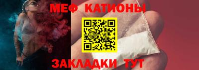 стаф Кумертау