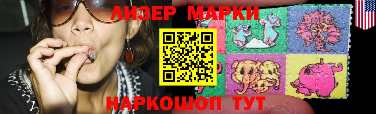 LSD-25 экстази кислота Шебекино
