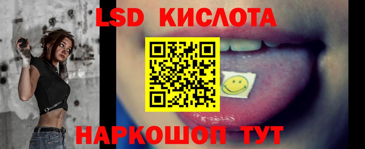 Шебекино  Лсд 25 экстази ecstasy  Вход с VPN  ЛСД экстази кислота 